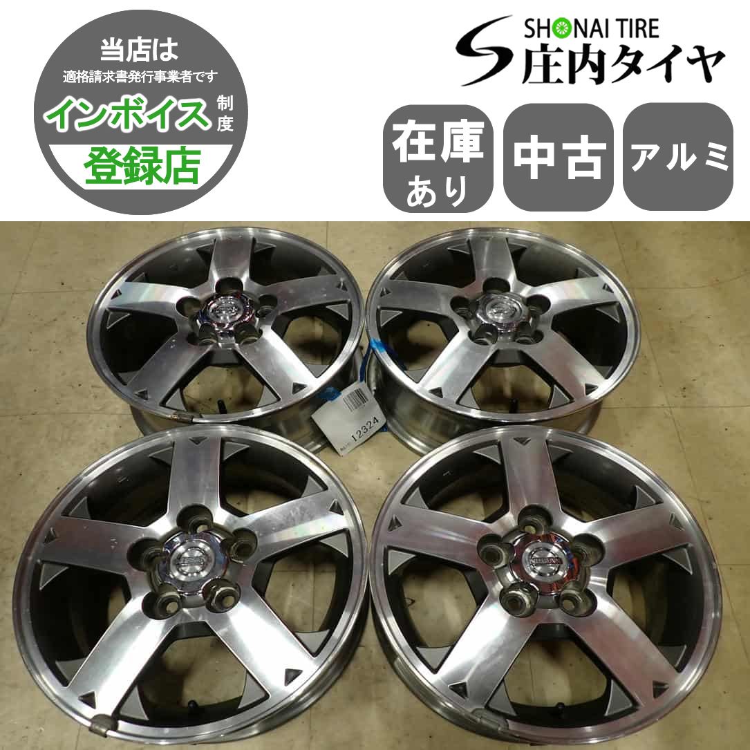 4本SET 会社宛 送料無料 15×5.5J 日産純正 アルミホイール 5穴 PCD 
