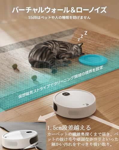 ロボット掃除機 Lefant 限定モデル P1 お掃除ロボット 5500Pa強力吸引 