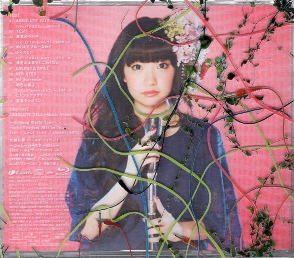 声優CD 大橋彩香 【Blu-ray付超限定盤】起動 ~Start Up!~ -1stアルバム 