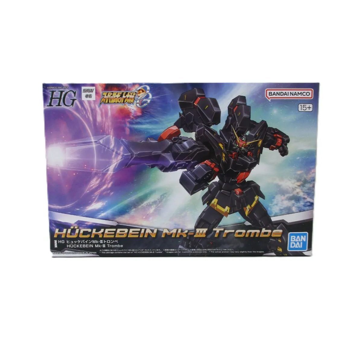 中古】未組立品 HG ヒュッケバイン Mk-IIIトロンベ 「スーパー 中古】未組立品 HG ヒュッケバイン Mk-IIIトロンベ 「スーパー