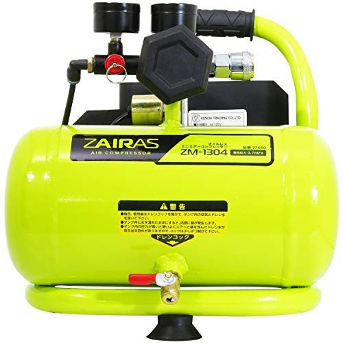 ☆新品☆ケンオー(KENOH) ZAIRAS オイルレス エアーコンプレッサー 