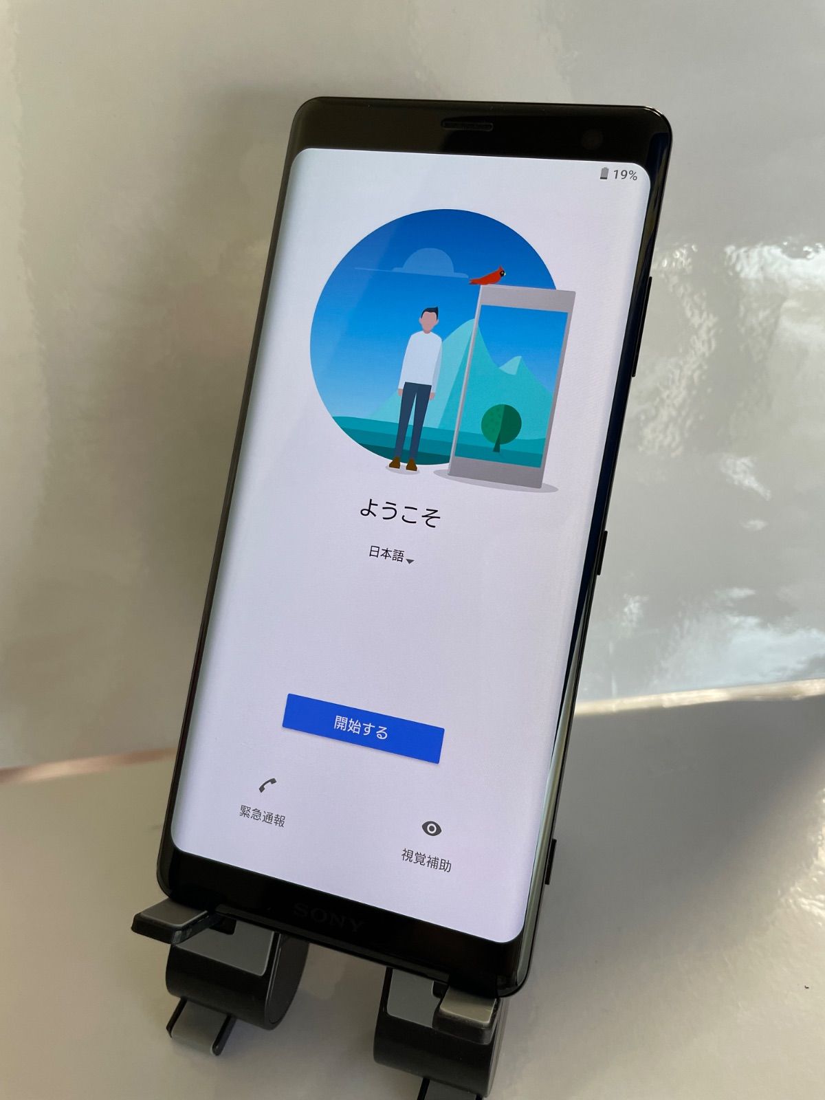 中古品】Xperia XZ3 docomo 64GB SO-01L ブラック 4344