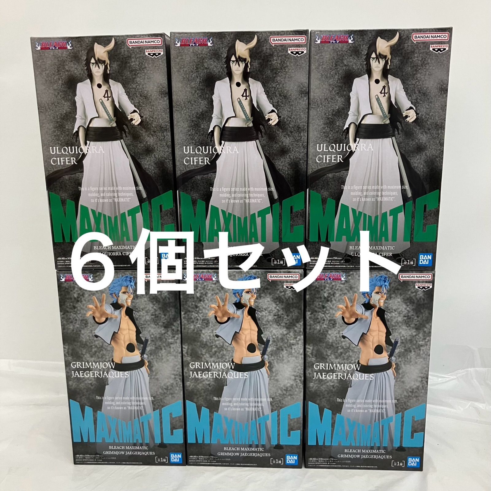未開封 ブリーチ BLEACH maximatic ウルキオラ グリムジョー BANPRESTO 