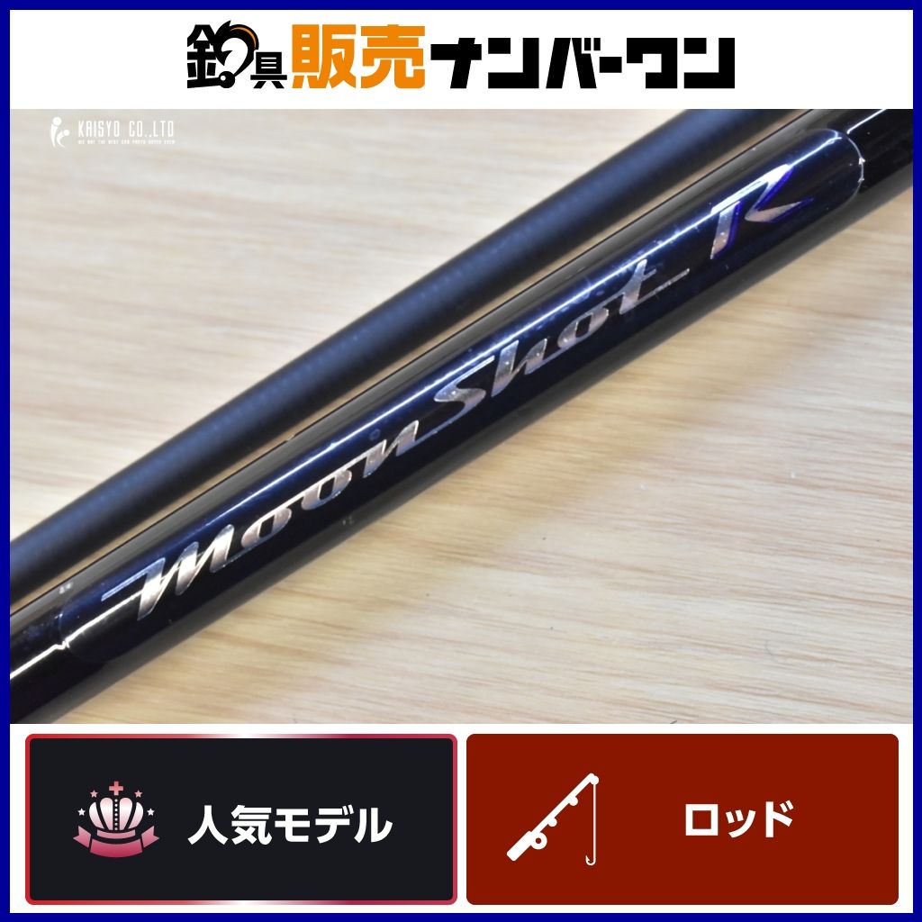 Moon Shot R ムーンショットR SHIMANO S906ML 楽天市場】シマノ ムーン