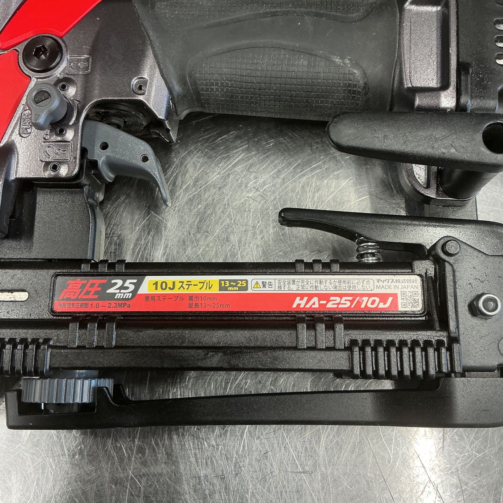 中古】マックス(MAX) 高圧エアタッカ HA-25/10J 【越谷店】 - メルカリ