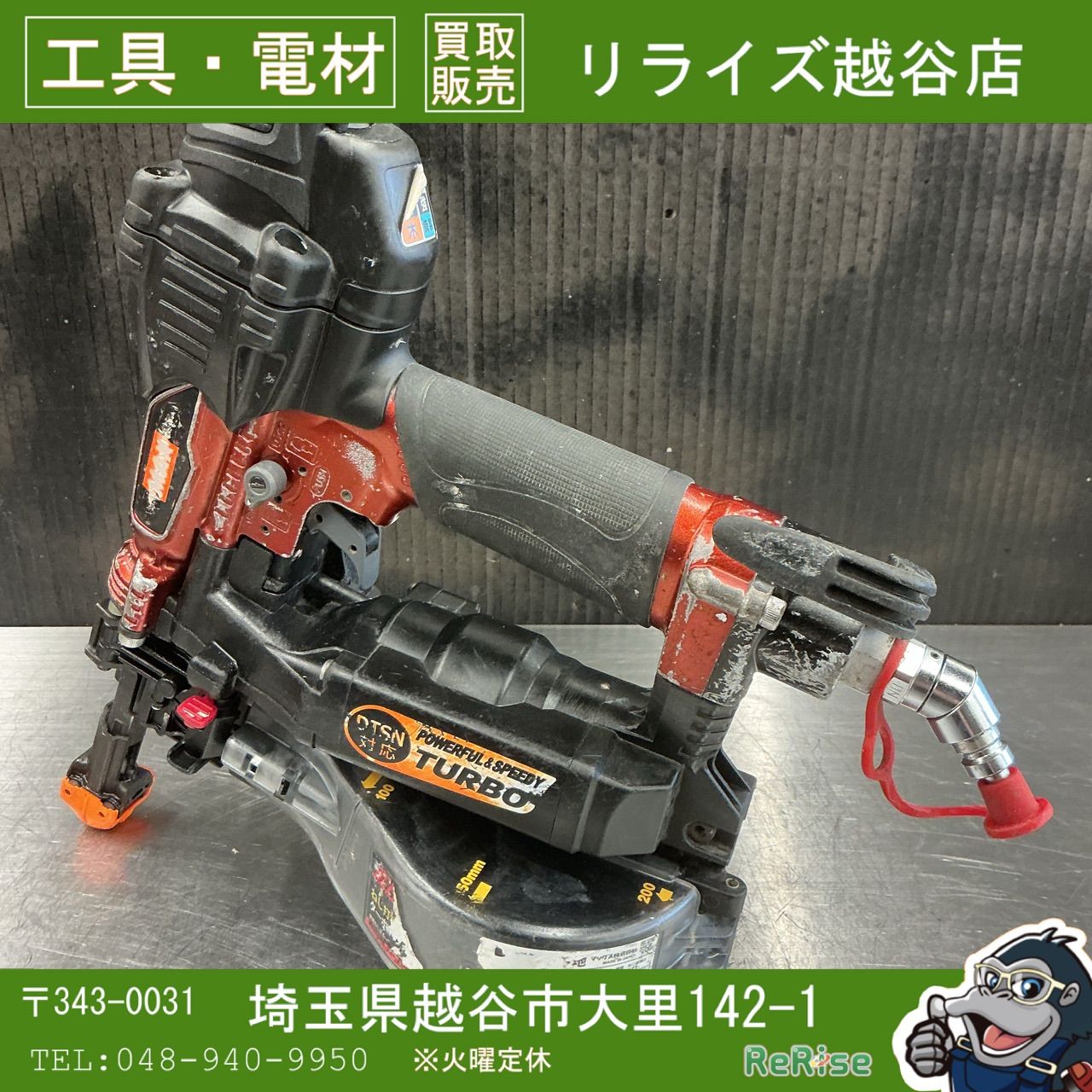 中古】MAX 高圧ねじ打ち機 HV-R41G4【ハンズクラフト熊本けやき通り店】