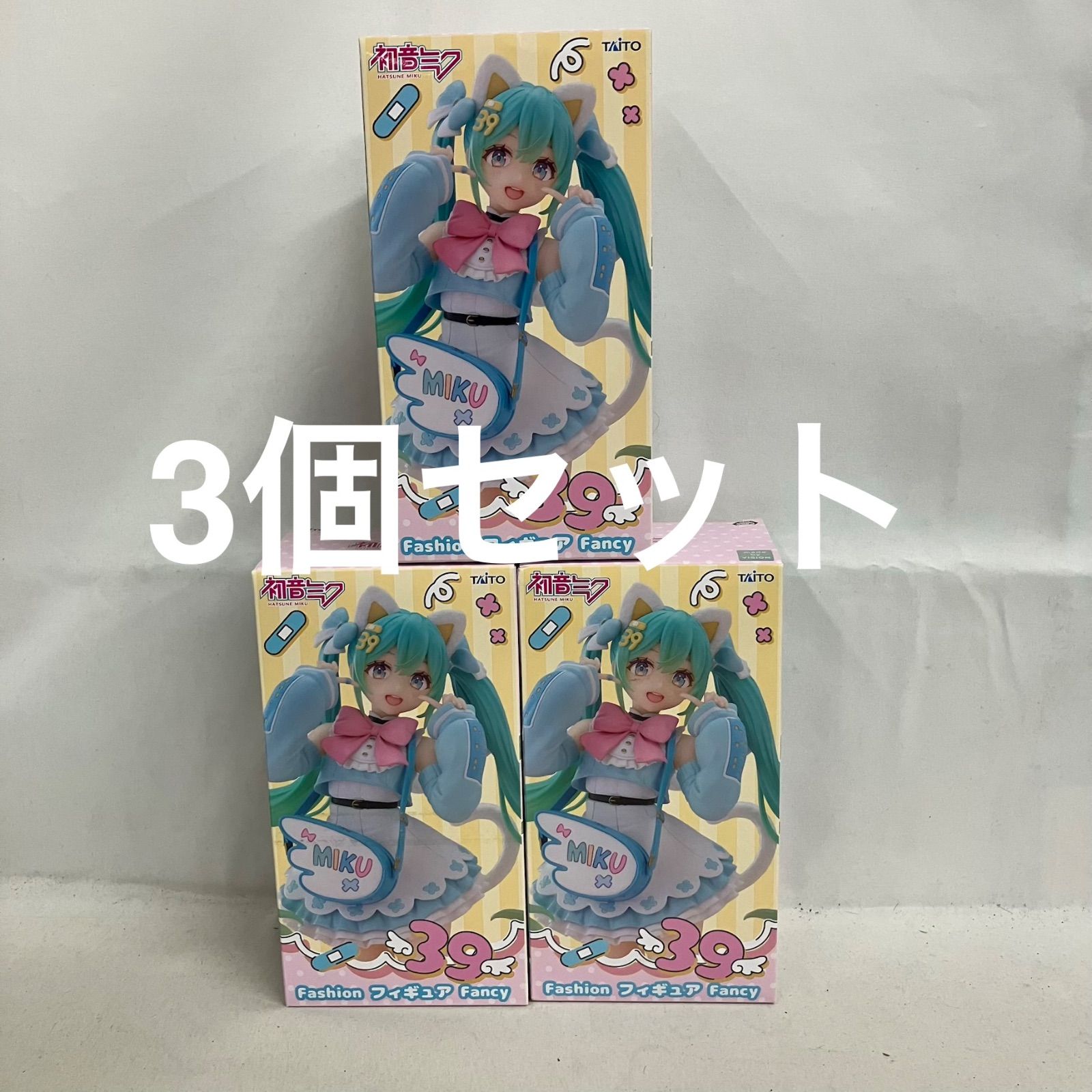 未開封 初音ミク Fashionフィギュア フィギュア 3個セット SF4187 c107 
