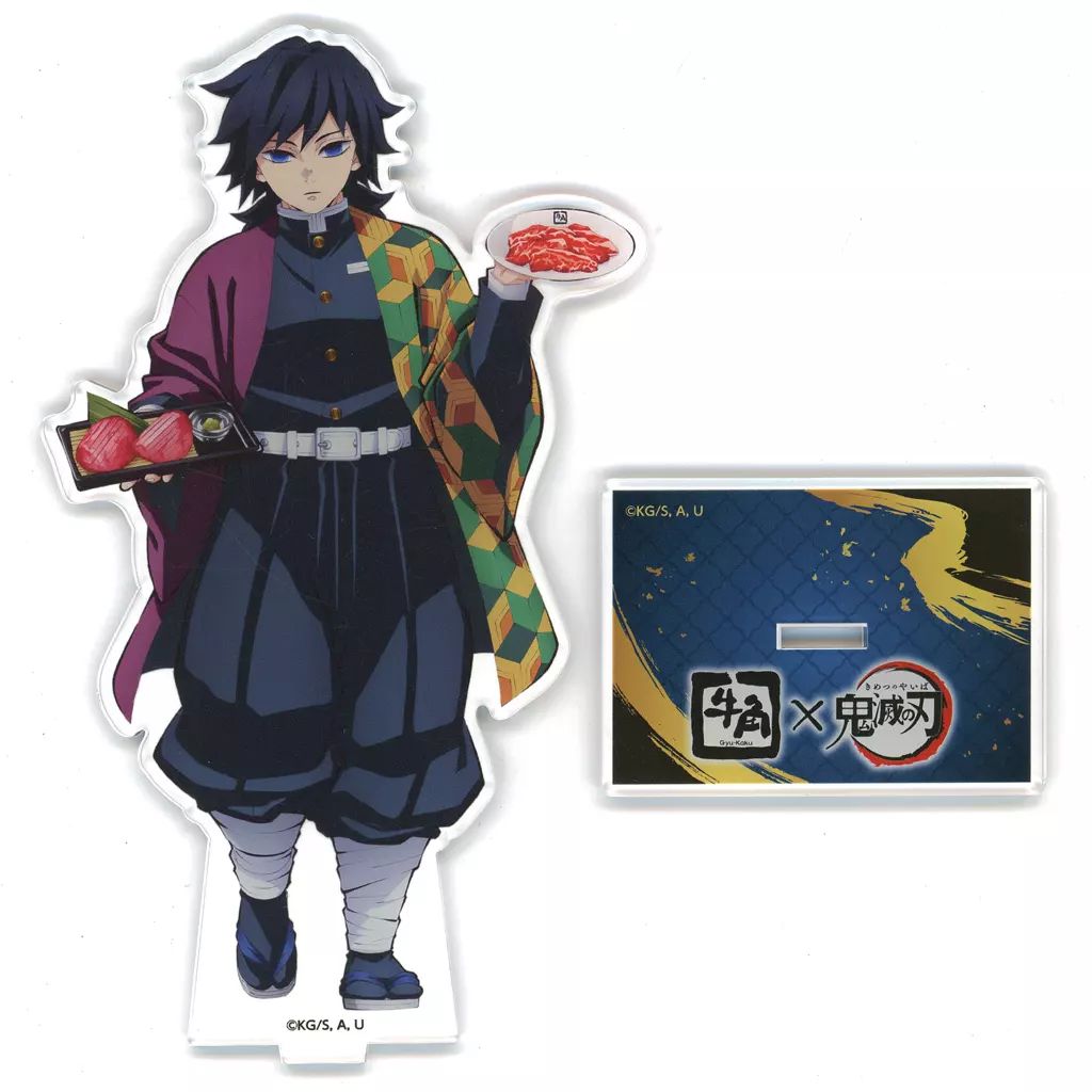 中古】アクリルスタンド・アクリルパネル 冨岡義勇 ufotable描き下ろし 
