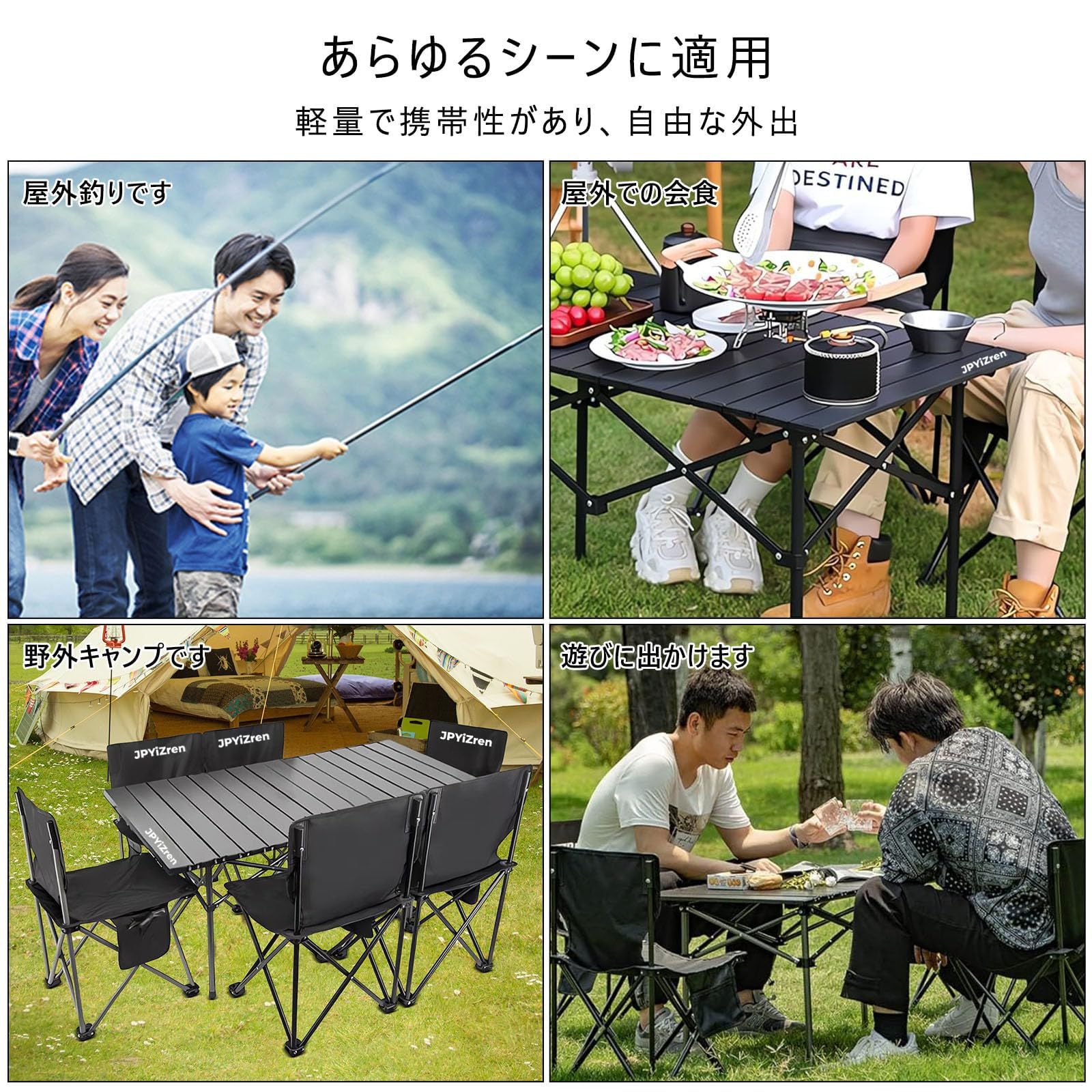 JPYiZren アウトドア テーブル チェア 7点セット アルミテーブル椅子 