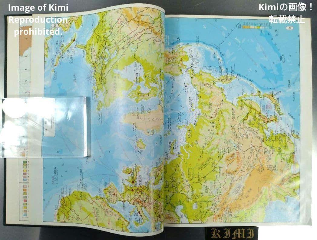 最新基本地図 ATRAS 世界 日本 初改訂 帝国書院 昭和53年 1978 希少 