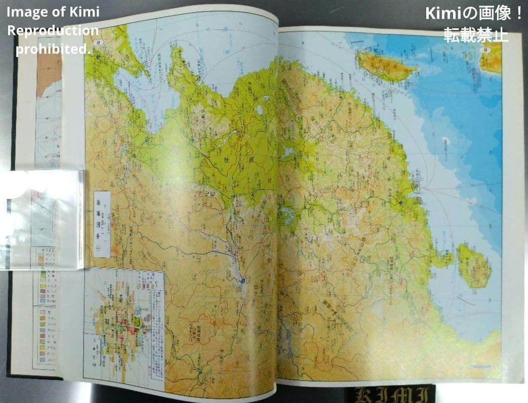 最新基本地図 ATRAS 世界 日本 初改訂 帝国書院 昭和53年 1978 希少
