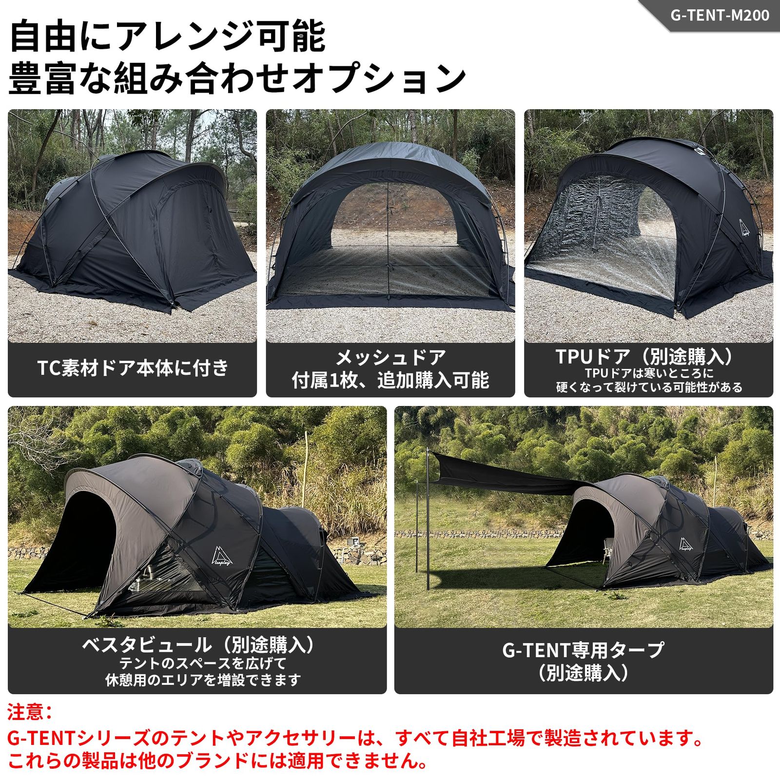 Tenplay G-TENT-M200 TC素材シェルターテントシェルタードームテント 