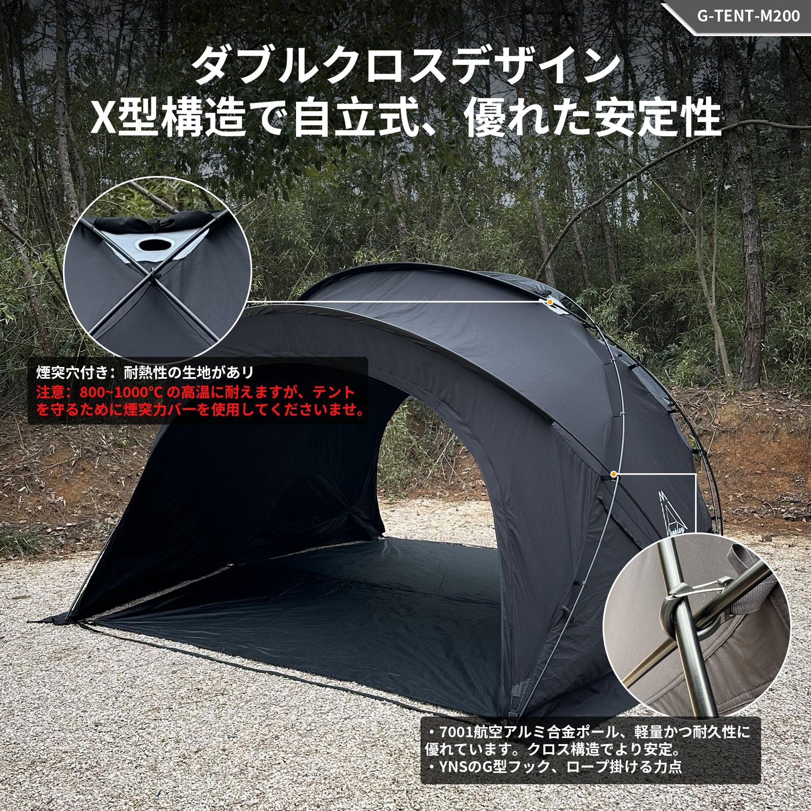 Tenplay G-TENT-M200 TC素材シェルターテントシェルタードームテント 