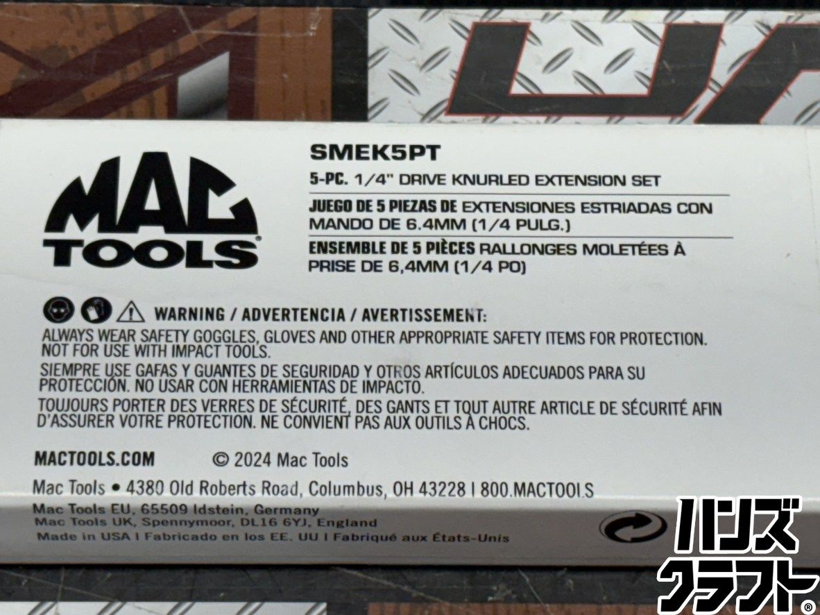〇【送料無料】【未使用】マックツールズ MACTOOLS SMEK5PT ヌールド 