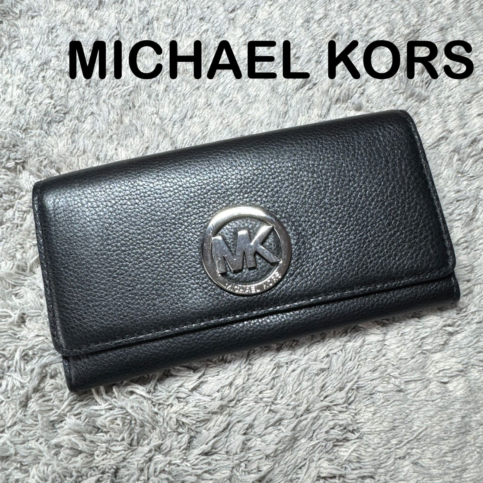 MICHAEL KORS マイケルコース 長財布 レザー ブラック シルバーロゴ 