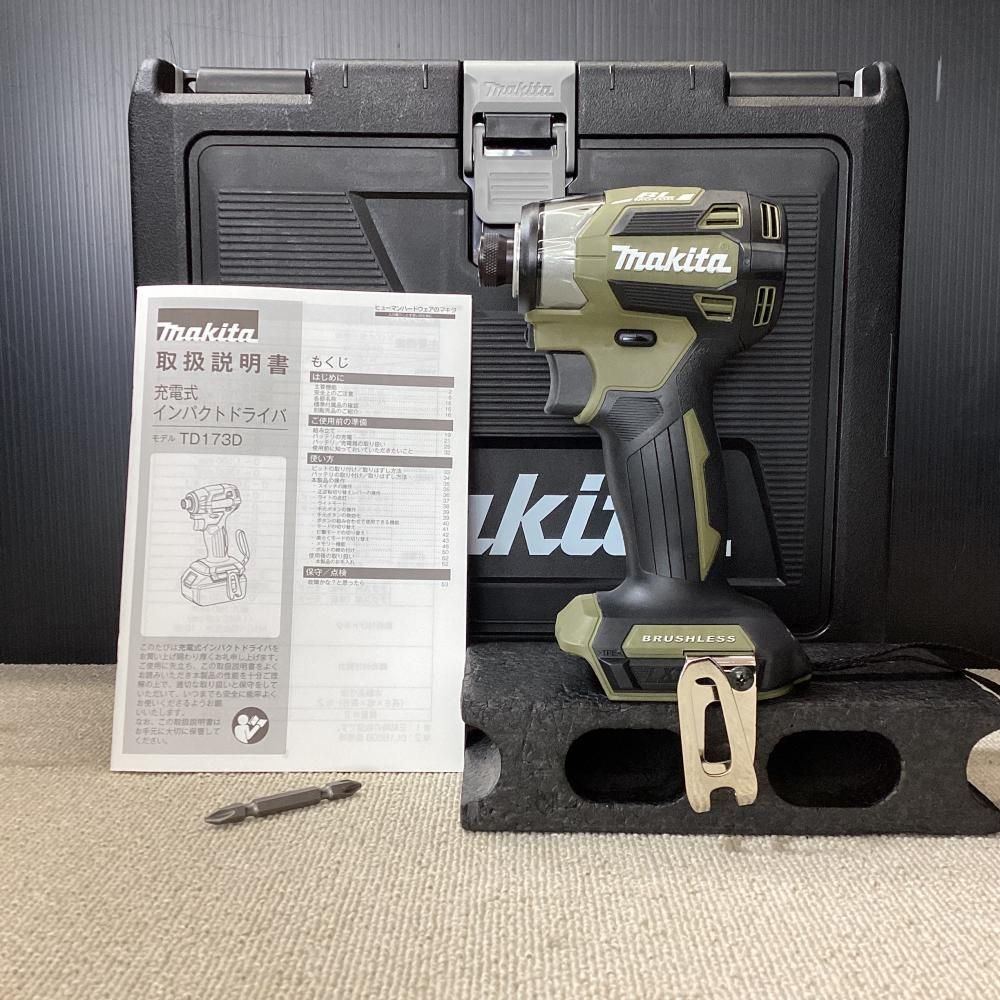 未使用】makita/マキタ TD173D 18V充電式インパクトドライバ 未使用】makita/マキタ TD173D 18V充電式インパクトドライバ