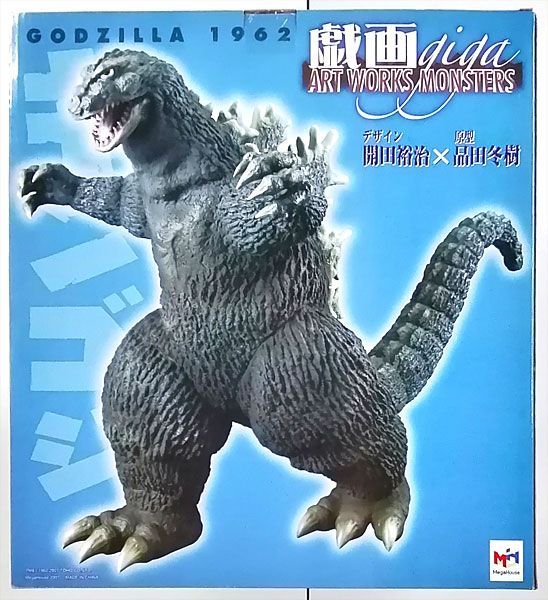 未開封 メガハウス ゴジラ 1954 ART WORKS MONSTERS Amazon | アートワークスモンスターズ ~戯画~GIGA 初代ゴジラ