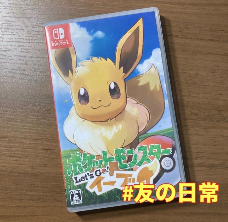 ポケットモンスター Let's Go イーブイ Switch 76 - メルカリ