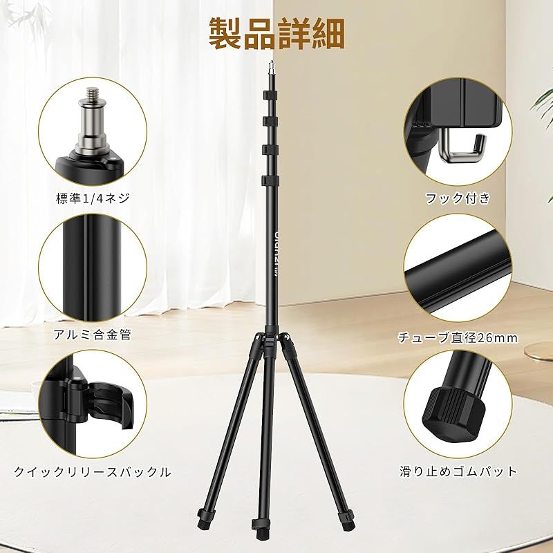 Ulanzi T230 撮影用 ライトスタンド 撮影スタンド 230cm 【公式通販】