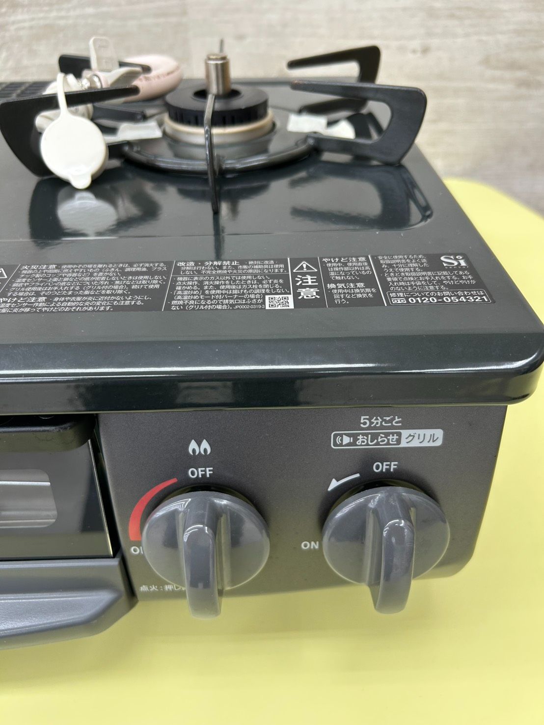 リユースのサカイ高崎店 Rinnai ガステーブル 23年製 都市ガス 