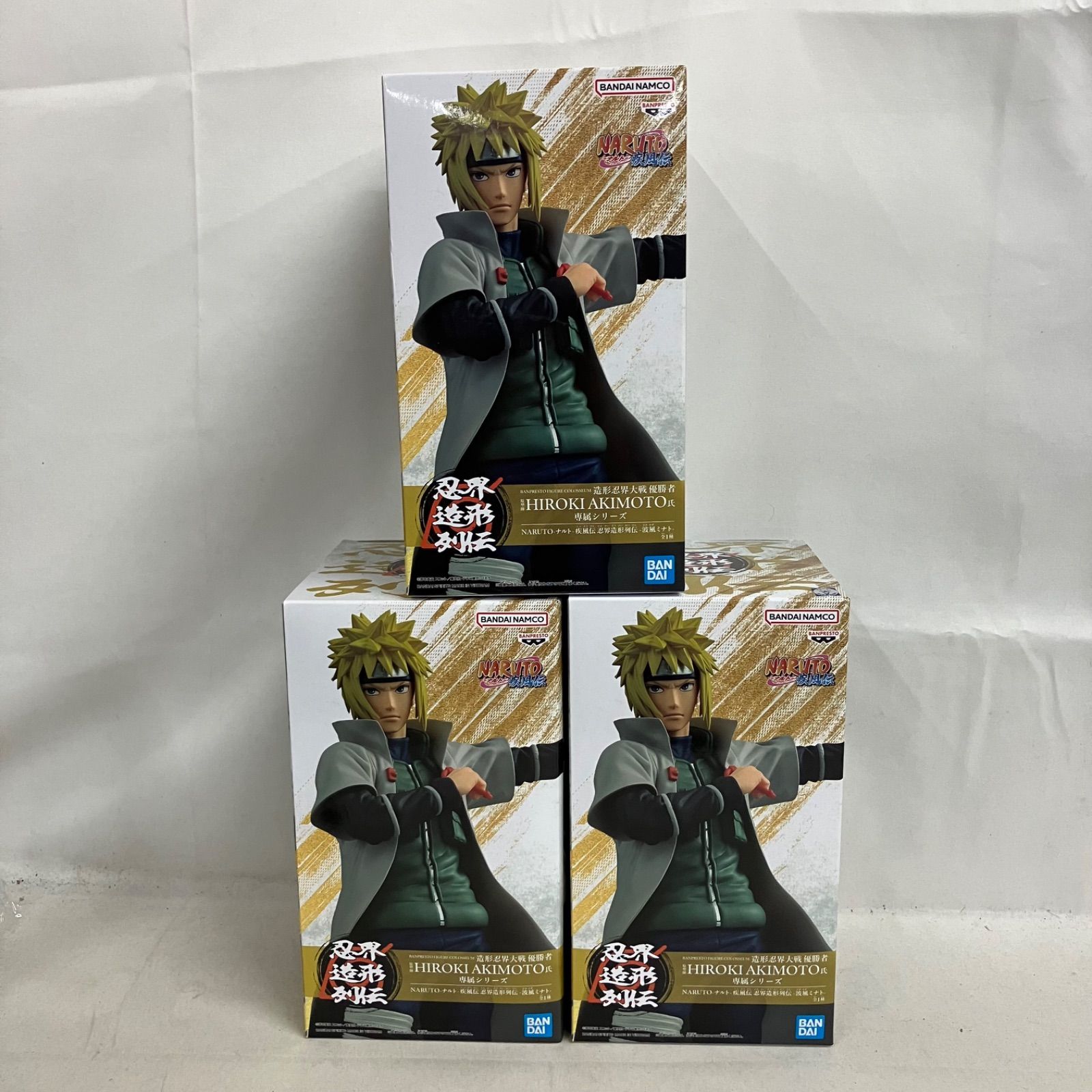 未開封 NARUTO 疾風伝 忍界造形列伝 波風ミナト フィギュア 3個セット 