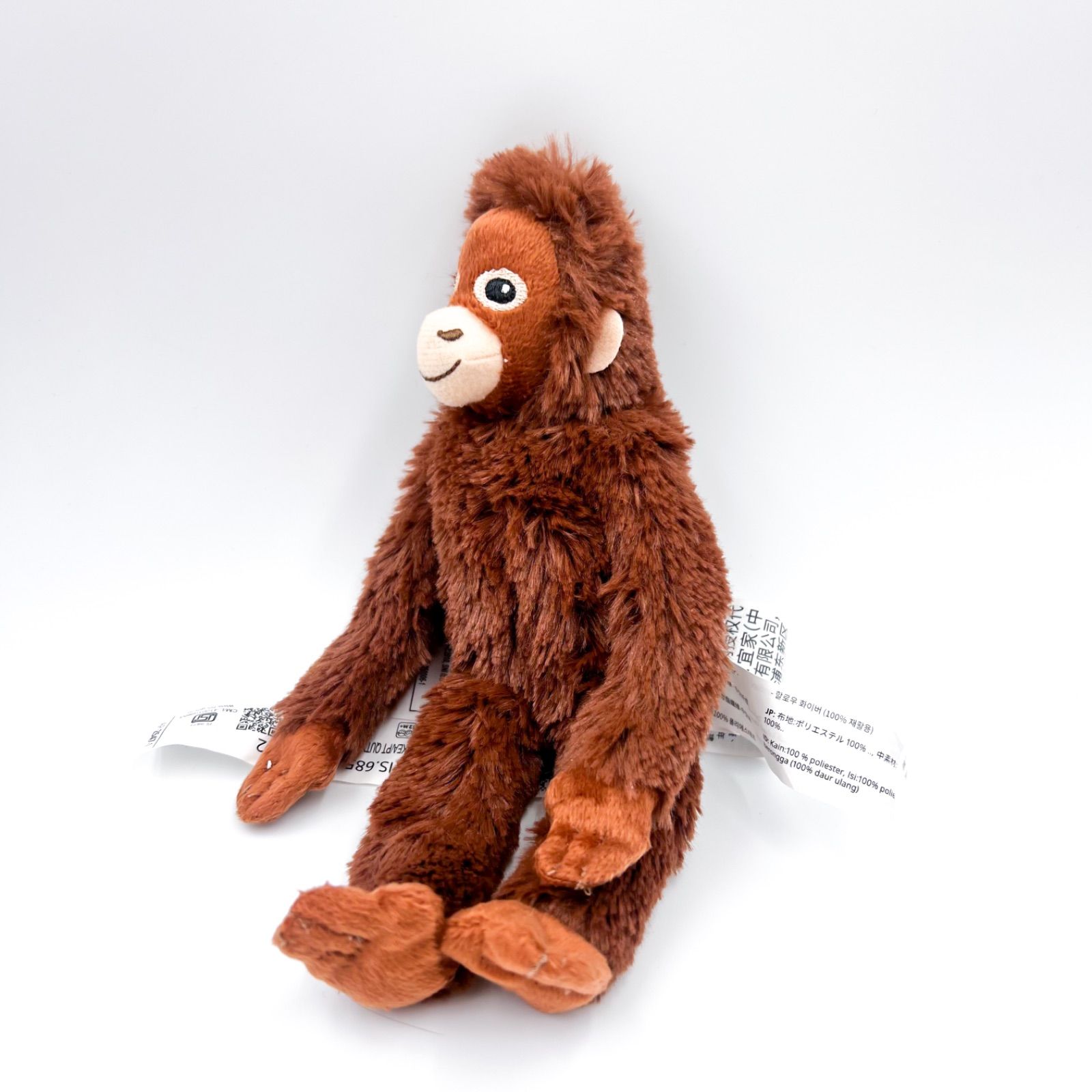 IKEA 正規品 ジュンゲルスコグ ミニ パンチくん パンチくん ぬいぐるみ