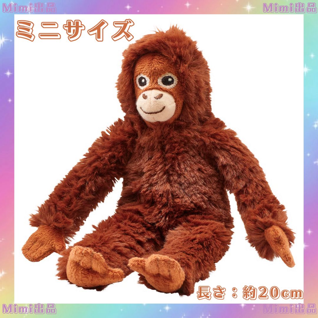 IKEA 正規品 ジュンゲルスコグ ミニ パンチくん パンチくん ぬいぐるみ