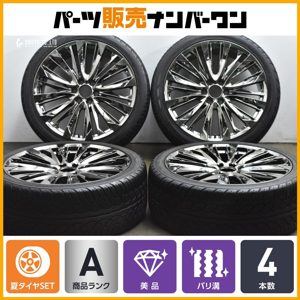 【美品 バリ溝】WALD GENUINE LINE FS001 24インチ 10J +55 PCD139.7 ヨコハマ PARADA SPEC-X 295/35R24 ランクル300 250 レクサスLX GX