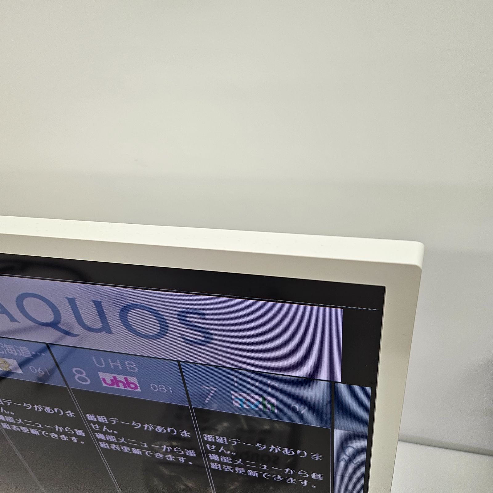 美品 動作品 液晶 ハイビジョンテレビ SHARP シャープ AQUOS アクオス 