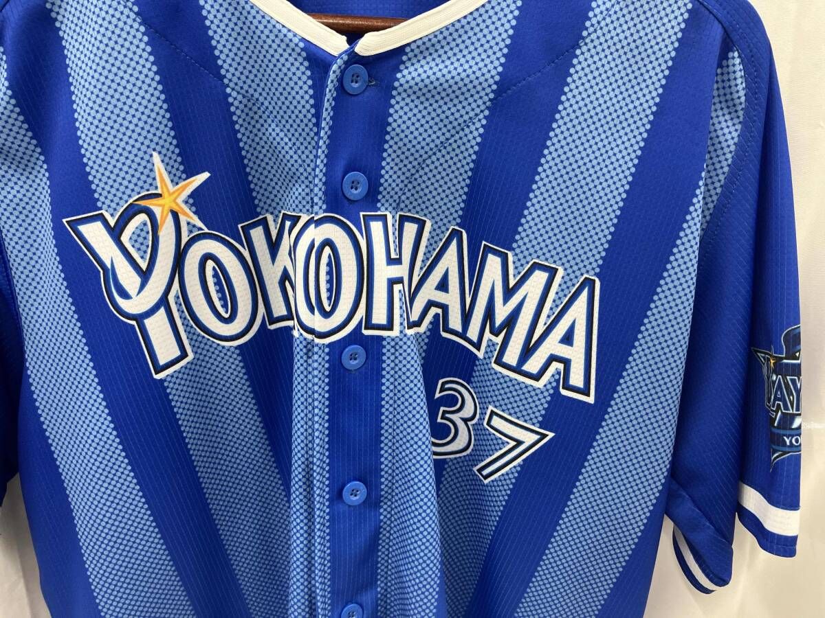 野球 ユニフォームサイズL DeNAベイスターズ 背番号37 桑原将志 - メルカリ