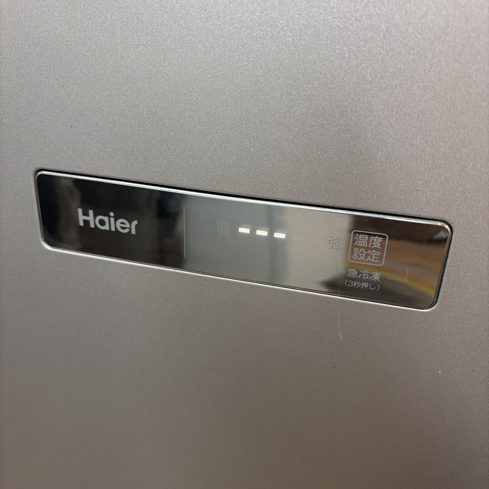 名古屋市近郊配送設置無料】R056 ☀️ Haier｜ハイアール 冷凍庫 20年 