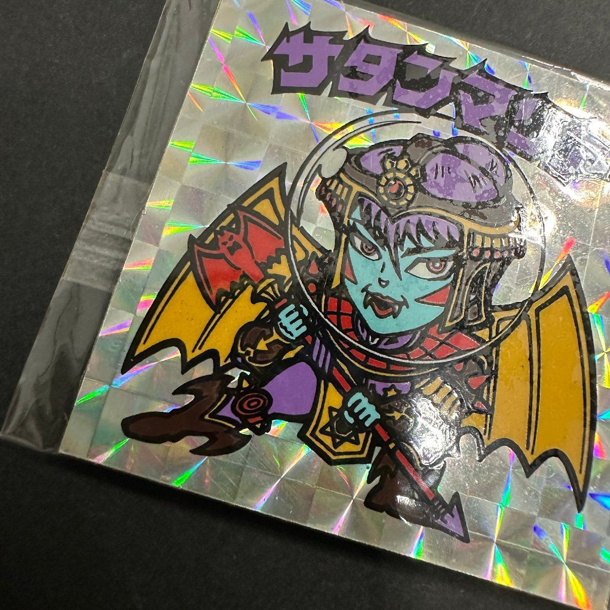 当時物】旧ビックリマン サタンマリア 銀プリズム 青台紙 前期 