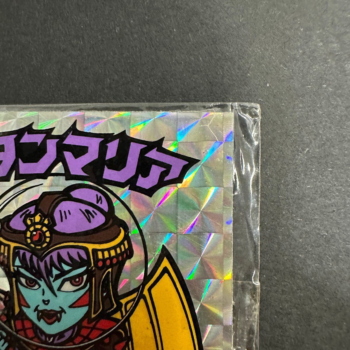 当時物】旧ビックリマン サタンマリア 銀プリズム 青台紙 前期 