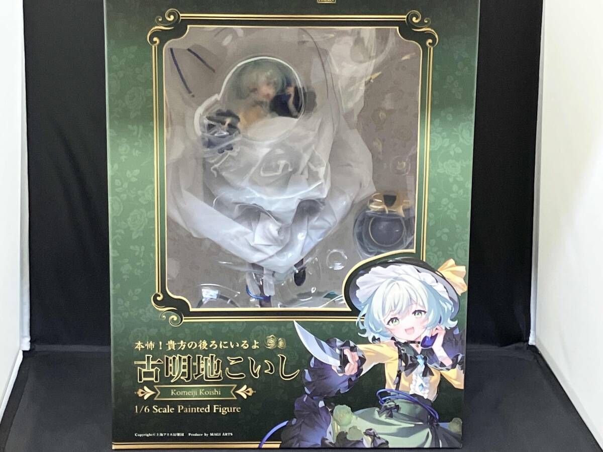 特典付き)MAGI ARTS 古明地こいし 本怖!貴方の後ろにいるよ 1/6 東方地