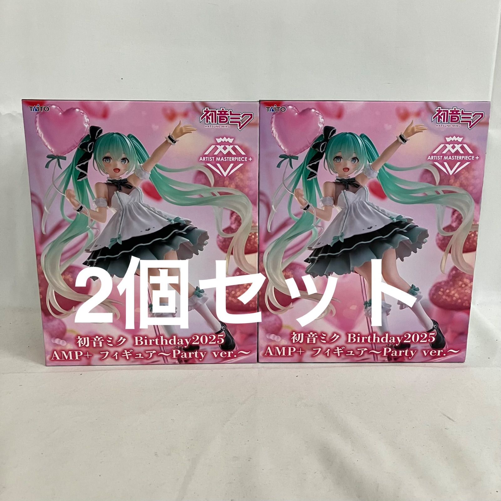 未開封 初音ミク Birthday2025 AMP+ Party フィギュア 2個セット 