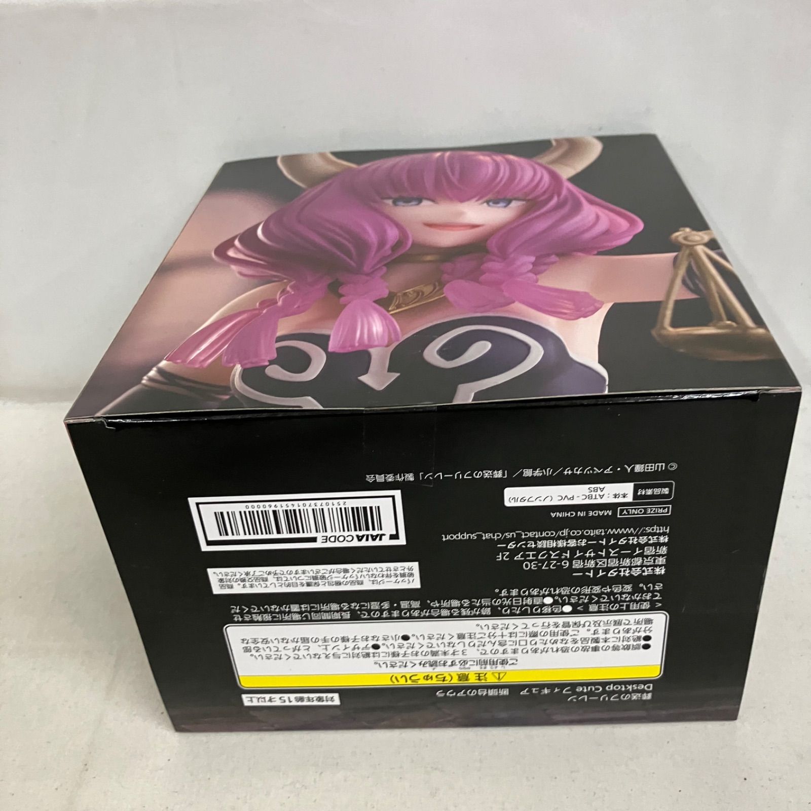 【匿名発送‼️3点セット❗️断頭台のアウラ】葬送のフリーレン フィギュア 葬送のフリーレン Coreful フィギュア 断頭台のアウラ（タイクレ限定