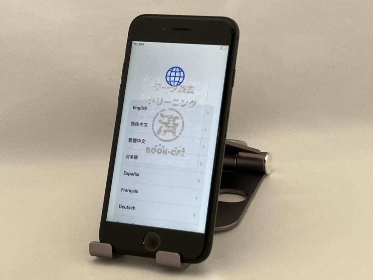 iPhone 7 128GB ジェットブラック docomo - メルカリ
