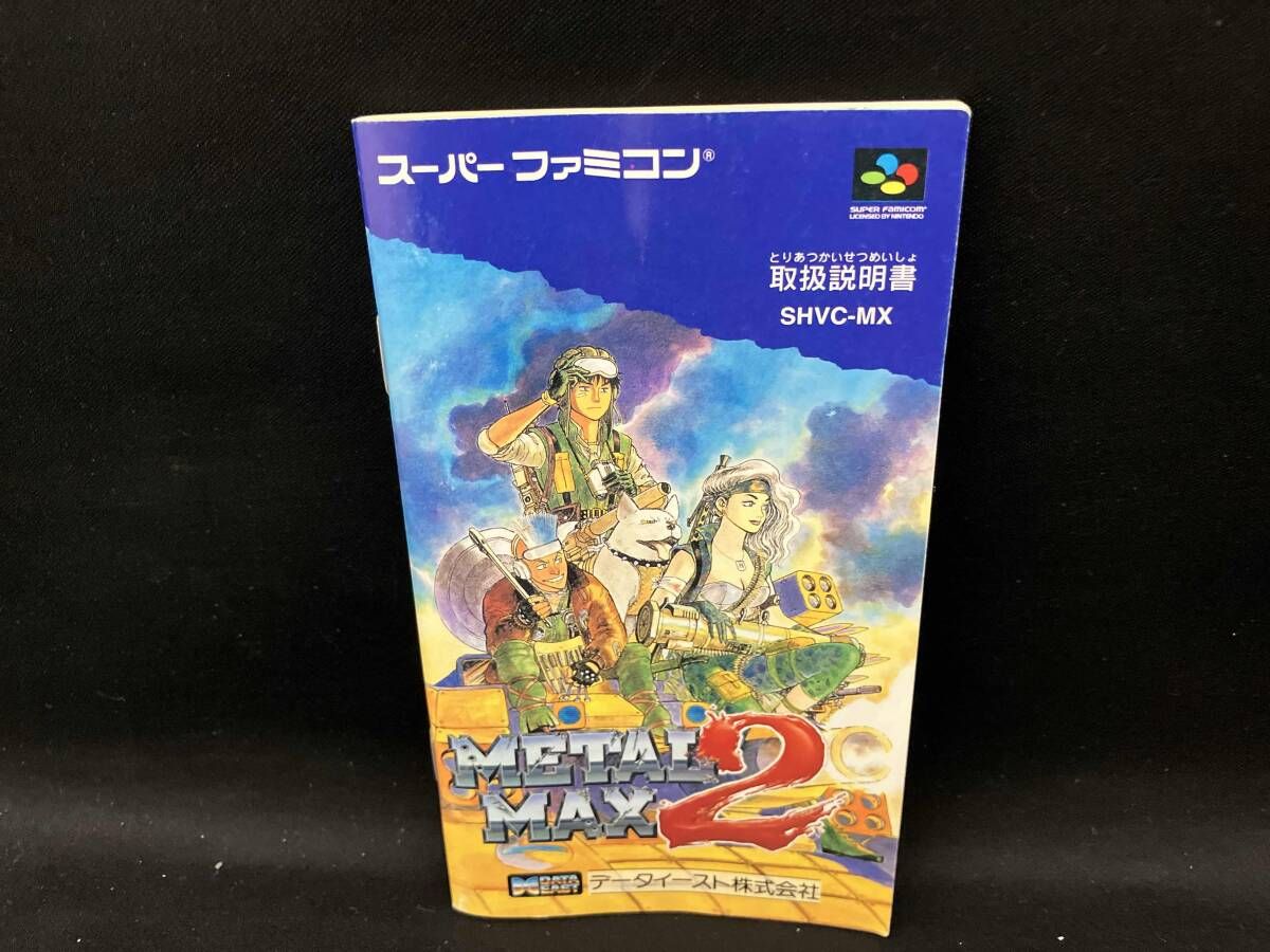 メタルマックス2　美品 メタルマックス2 - メルカリ