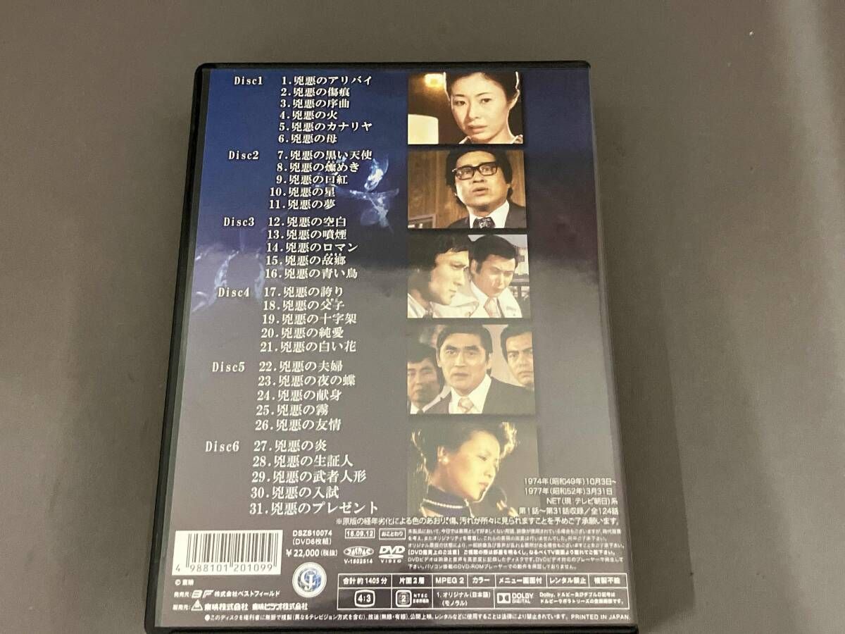 DVD 非情のライセンス 第2シリｰズ コレクタｰズDVD VOL.1<デジタルリ