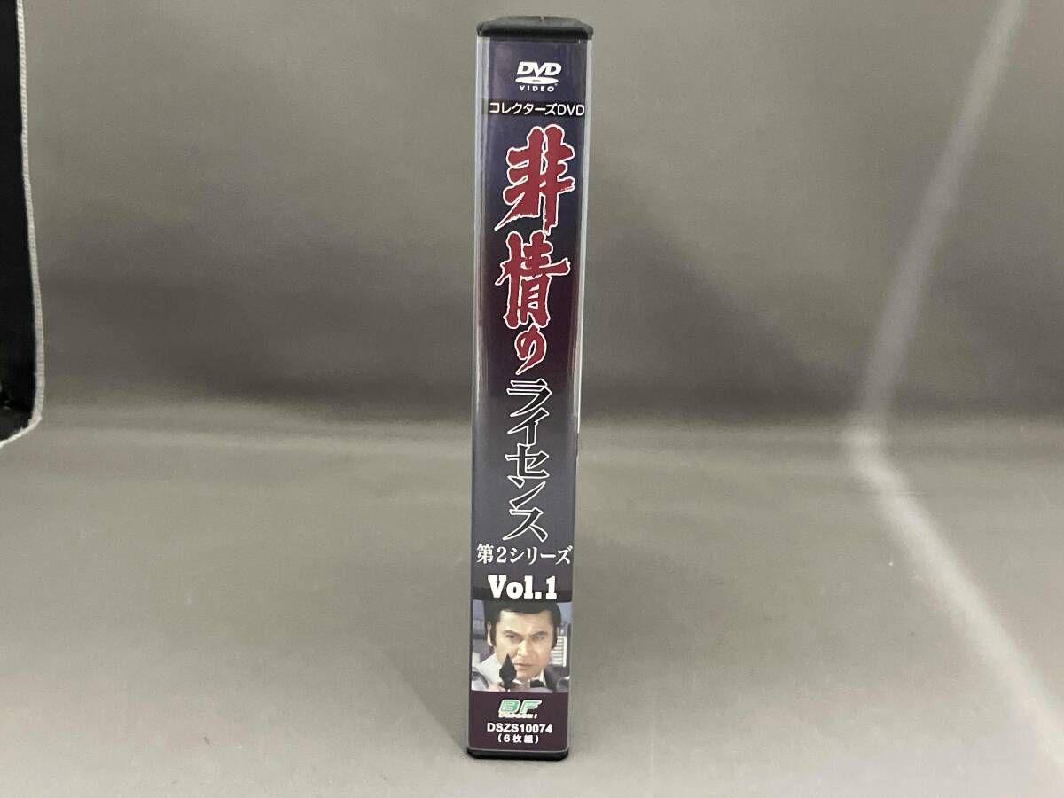 DVD 非情のライセンス 第2シリｰズ コレクタｰズDVD VOL.1<デジタルリ