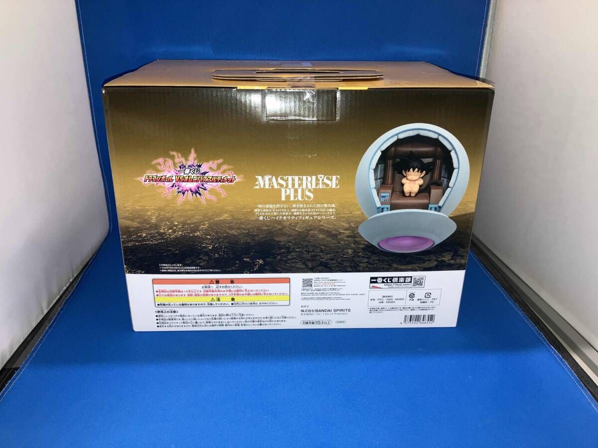 未開封品 F賞 カカロット MASTERLISE PLUS 一番くじ ドラゴンボール VS