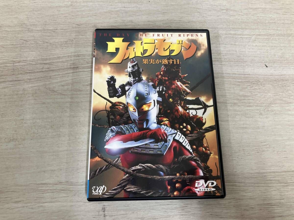 DVD ウルトラセブン 果実が熟す日 - メルカリ