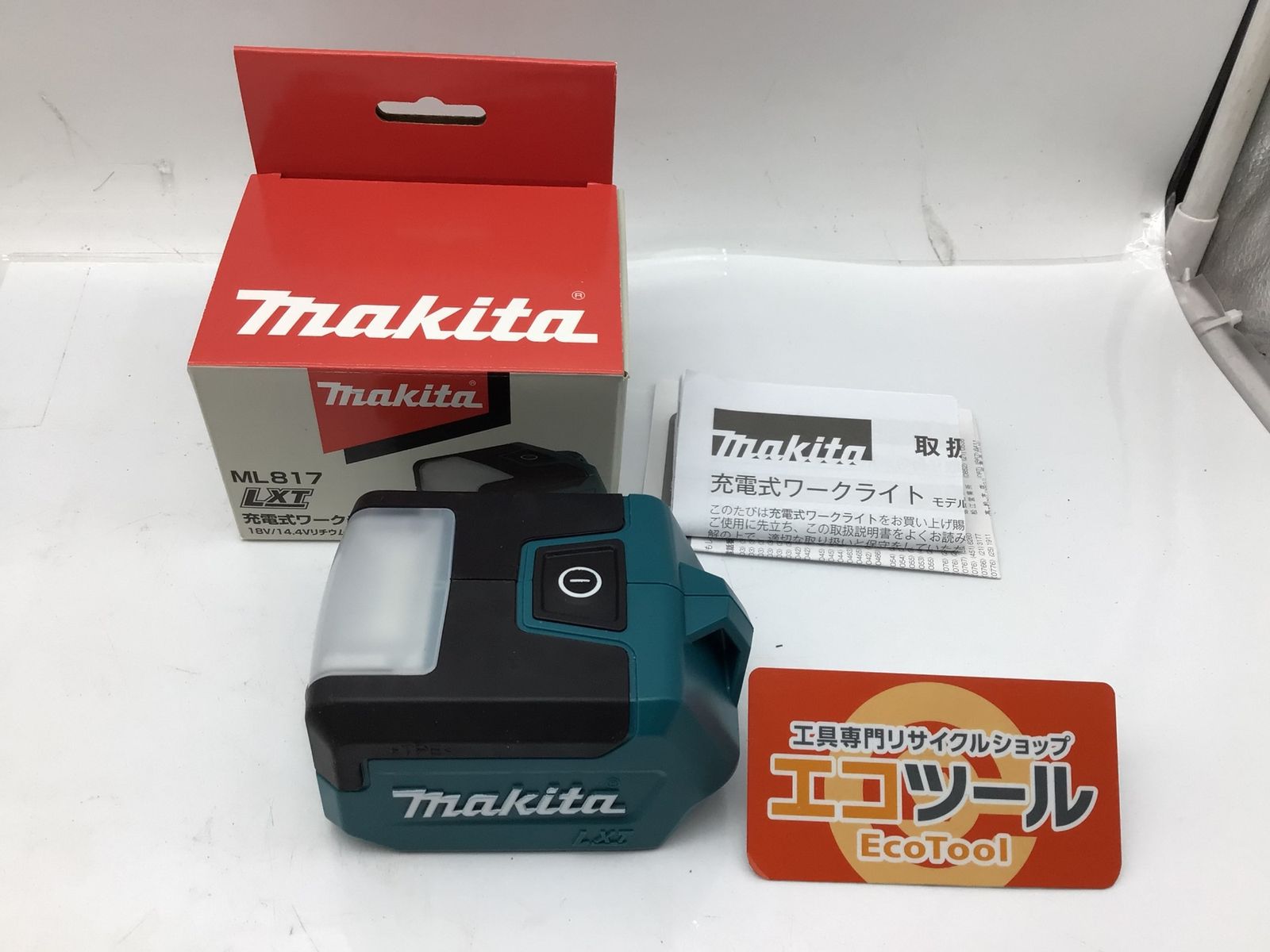 未使用】Makita/マキタ ML817 ☆ ワークライト [IT_RSF6F][知立][M04 