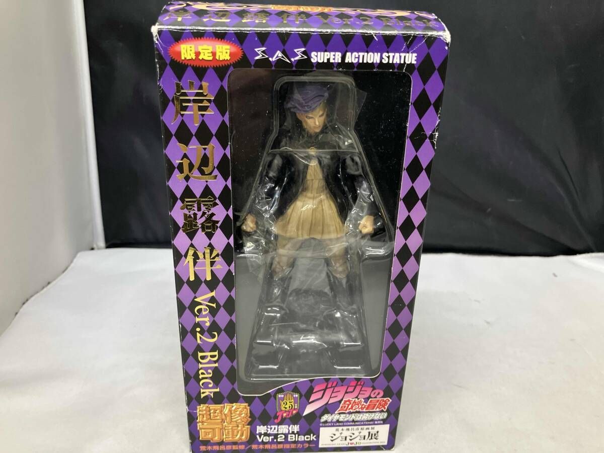中古】超像可動 岸辺露伴 Ver.2 Black 荒木飛呂彦原画展 ジョジョ展 東京