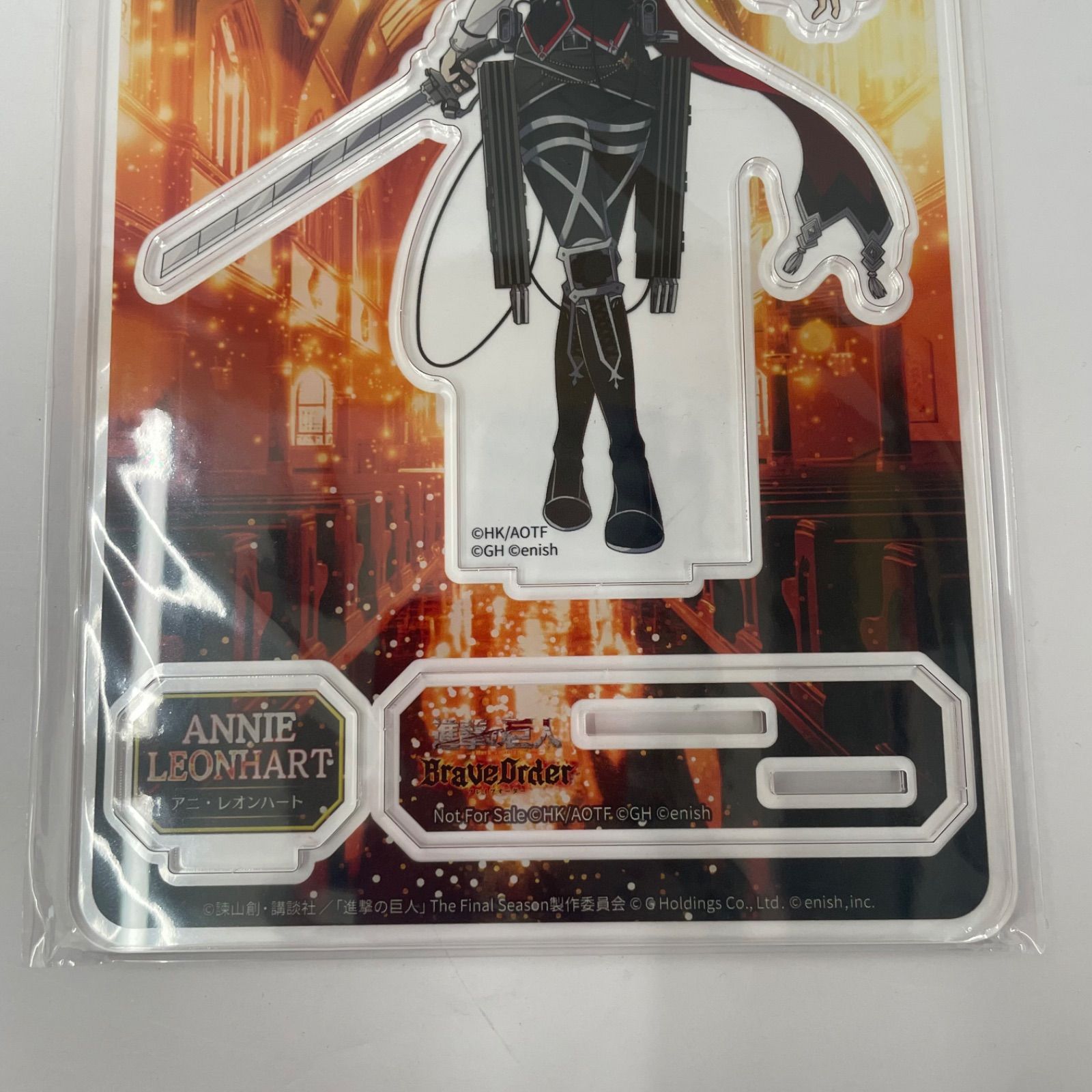 瀬戸店】未開封 進撃の巨人 ブレイブオーダー アクスタ アニ【741-8809