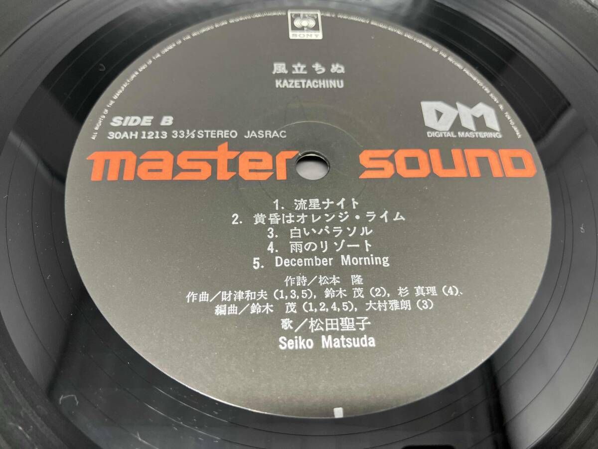 松田聖子 【LP盤】風立ちぬ(マスタｰ・サウンド) - メルカリ