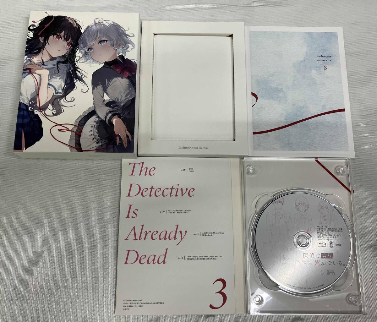 全3巻セット]探偵はもう、死んでいる。 第1~3巻(Blu-ray Disc) 【公式 