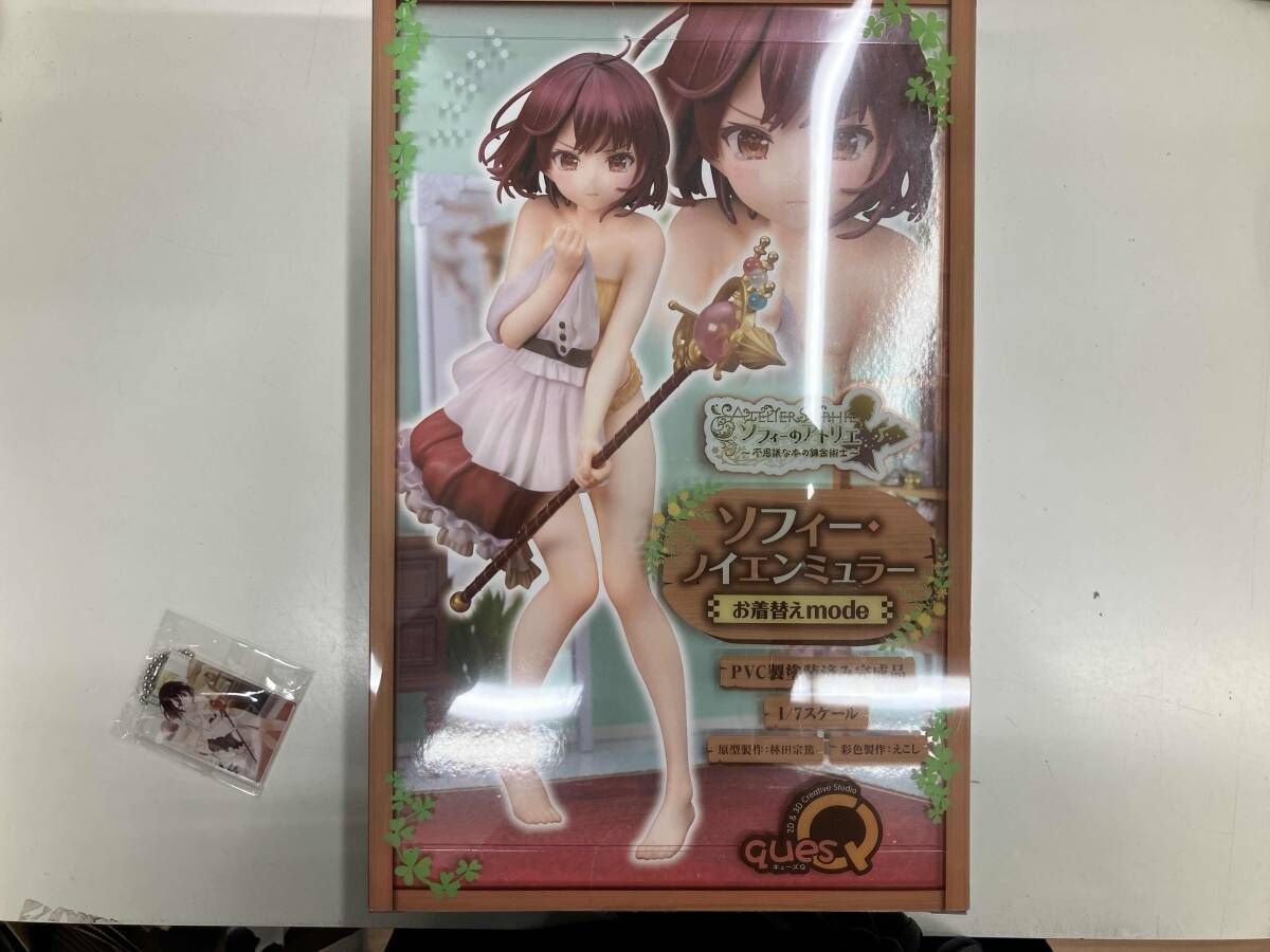 特典付き)キュｰズQ ソフィｰ・ノイエンミュラｰ お着替えmode 1/7