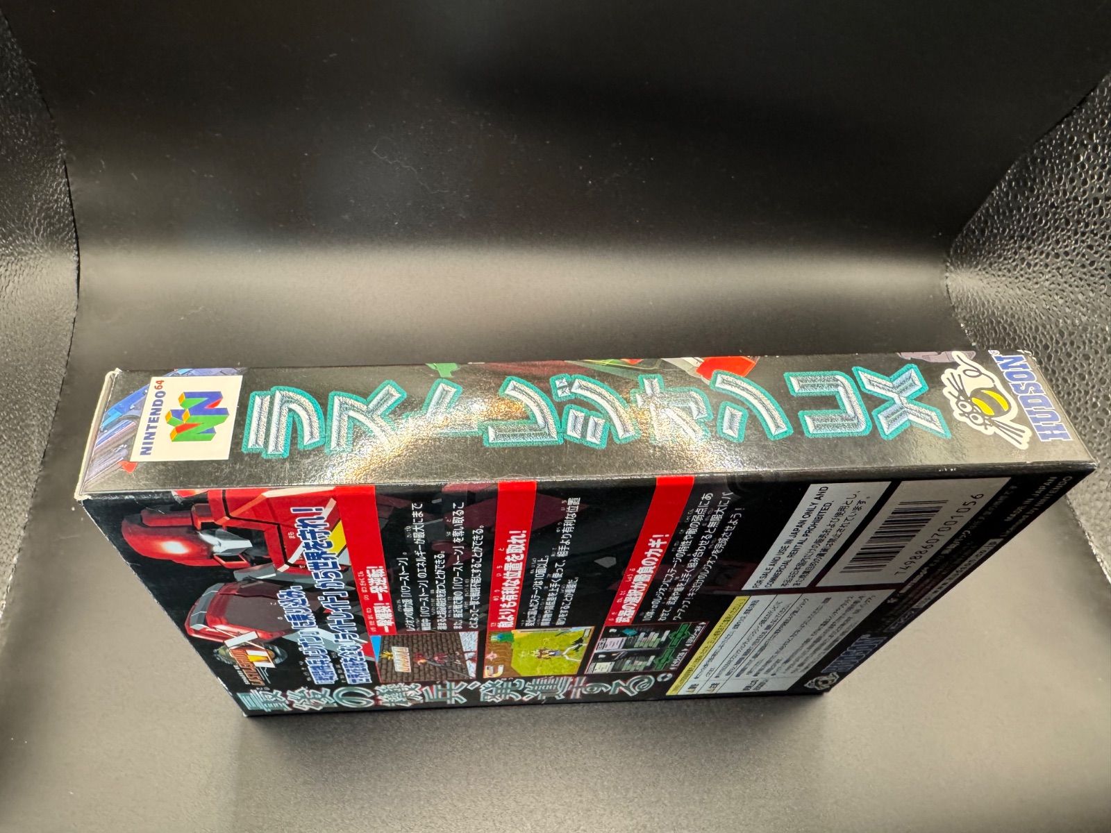 新品未開封 難あり N64 ラストレジオン UX LAST LEGION UX - メルカリ