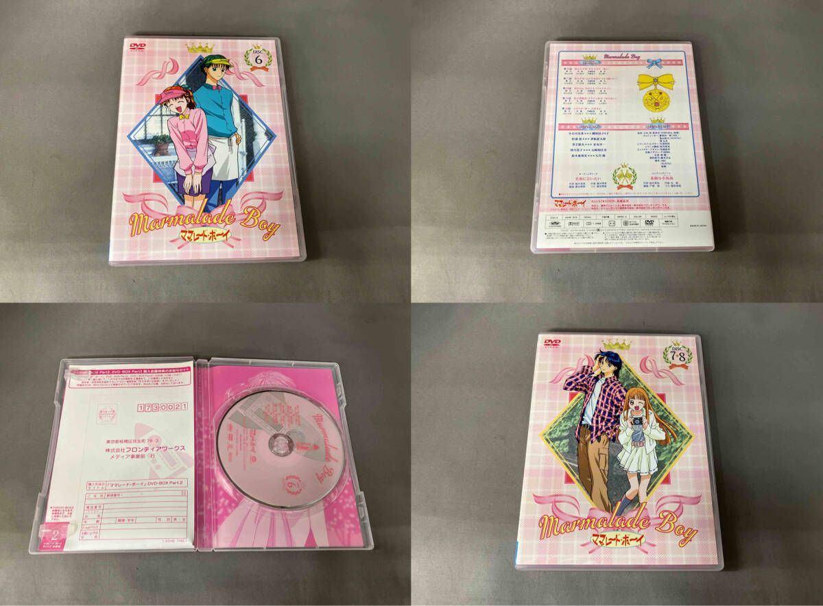 帯あり DVD ママレｰド・ボｰイ DVD-BOX2 - メルカリ